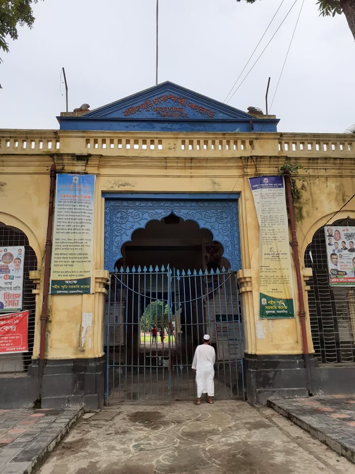 মুক্তাগাছা জমিদার বাড়ি
