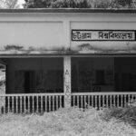 একদিনে দুই ভিসি