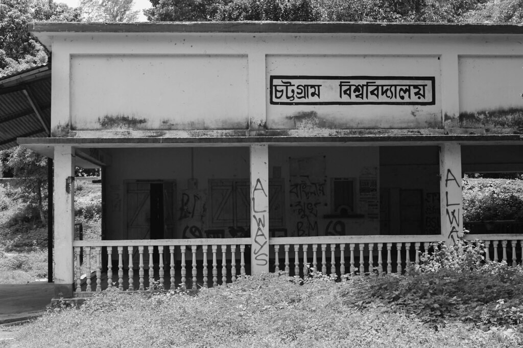 chittagong university