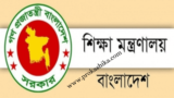 জাতীয় অধ্যাপক হলেন তিনজন
