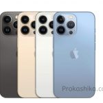 iPhone 13 Pro Max price in Bangladesh