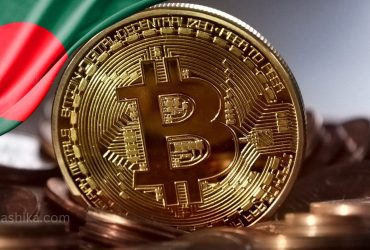 Is The Bitcoin Coin Illegal in Bangladesh?