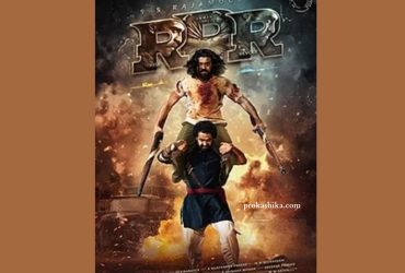 RRR Movie Download in hindi filmyzilla
